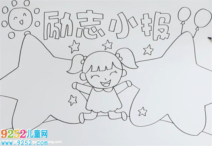 勵(lì)志<a href=http://www.inspiredelm.com/shouchaobao/ target=_blank class=infotextkey>手抄報(bào)</a>