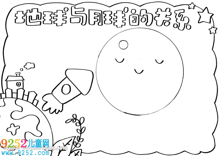 地球和月球的關(guān)系<a href=http://www.inspiredelm.com/shouchaobao/ target=_blank class=infotextkey>手抄報(bào)</a>