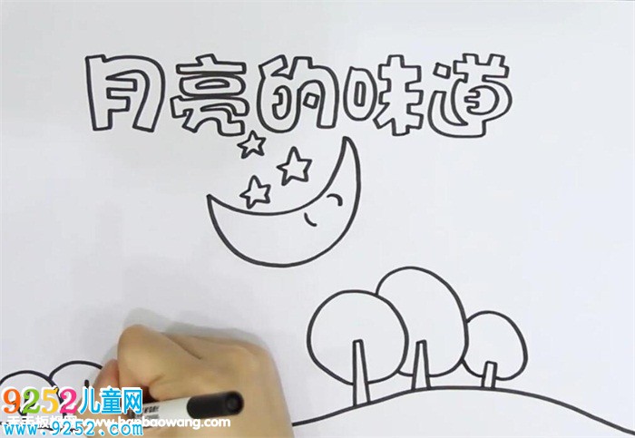 月亮的味道<a href=http://www.inspiredelm.com/shouchaobao/ target=_blank class=infotextkey>手抄報(bào)</a>