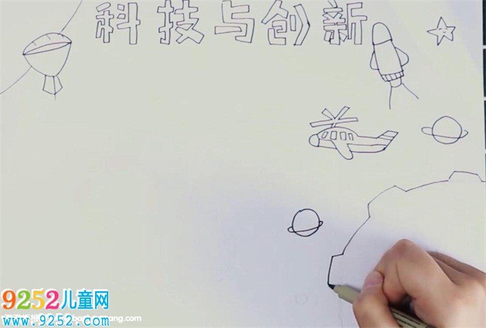 科技與創(chuàng)新<a href=http://www.inspiredelm.com/shouchaobao/ target=_blank class=infotextkey>手抄報(bào)</a>怎么畫