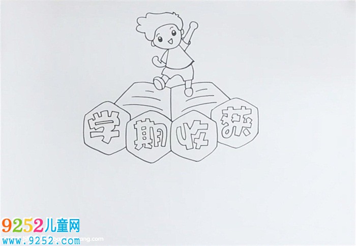 學(xué)期收獲<a href=http://www.inspiredelm.com/shouchaobao/ target=_blank class=infotextkey>手抄報(bào)</a>
