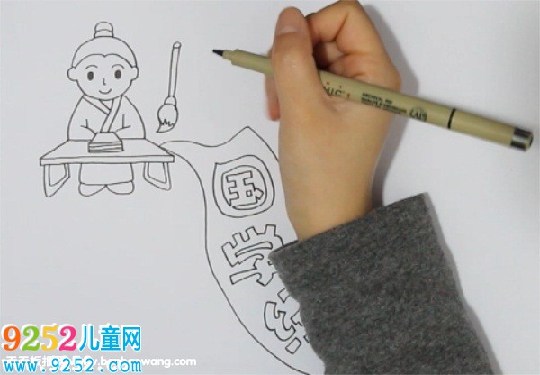 國(guó)學(xué)經(jīng)典<a href=http://www.inspiredelm.com/shouchaobao/ target=_blank class=infotextkey>手抄報(bào)</a>