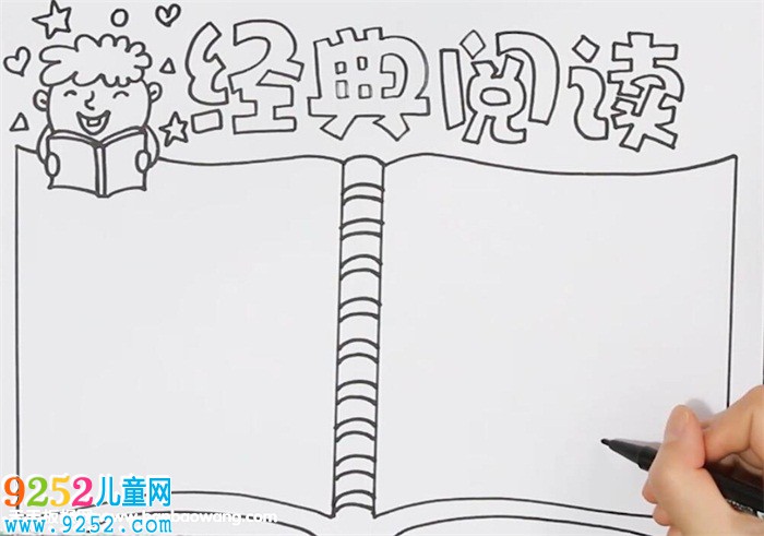 語文經(jīng)典閱讀<a href=http://www.inspiredelm.com/shouchaobao/ target=_blank class=infotextkey>手抄報</a>
