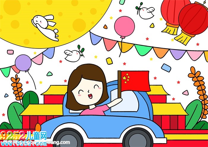 慶中秋迎國慶的繪畫作品