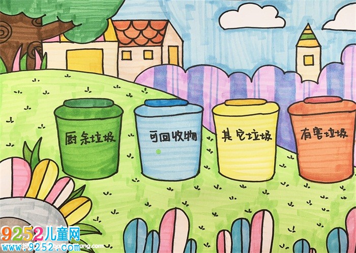 垃圾分類宣傳畫