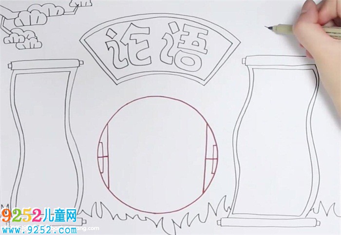 論語<a href=http://www.inspiredelm.com/shouchaobao/ target=_blank class=infotextkey>手抄報(bào)</a>怎么畫