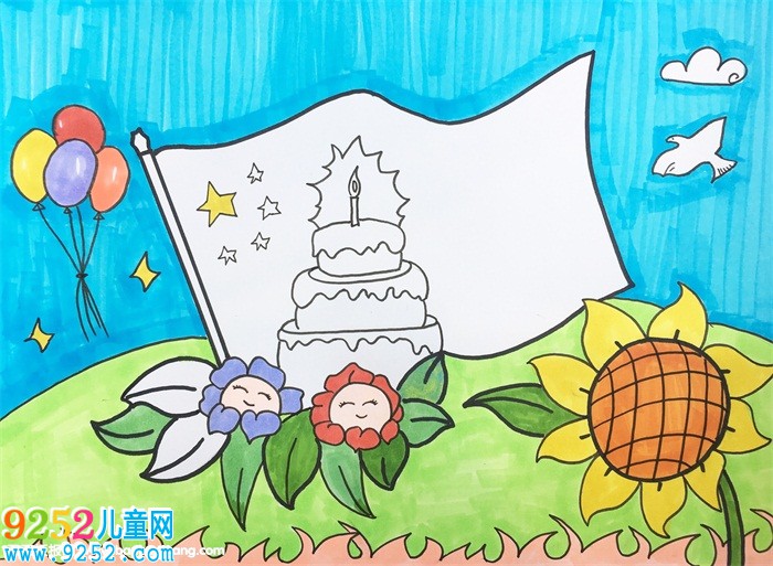 慶祝建國七十周年的畫