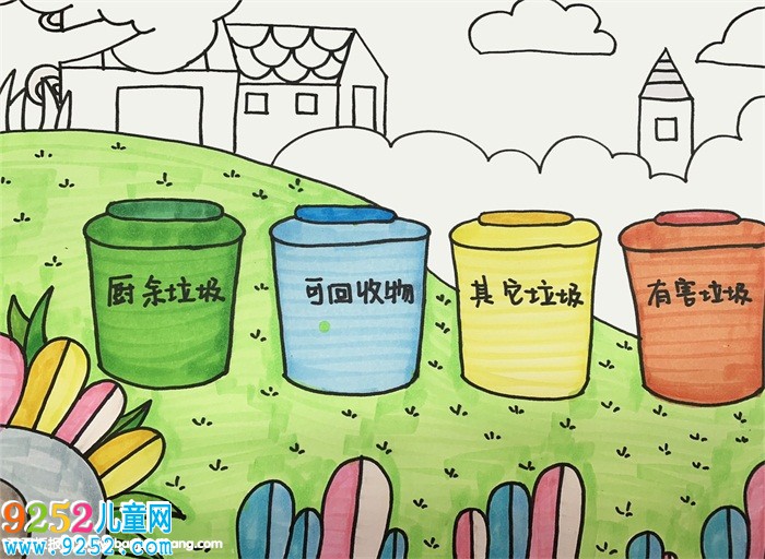 垃圾分類宣傳畫