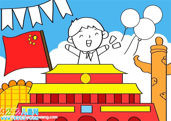 國慶節(jié)<a href=http://www.inspiredelm.com/ertonghua/ target=_blank class=infotextkey>兒童畫</a>