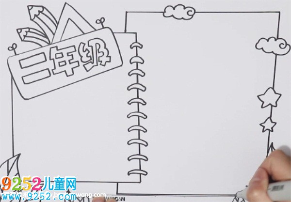 二年級(jí)<a href=http://www.inspiredelm.com/shouchaobao/ target=_blank class=infotextkey>手抄報(bào)</a>教程