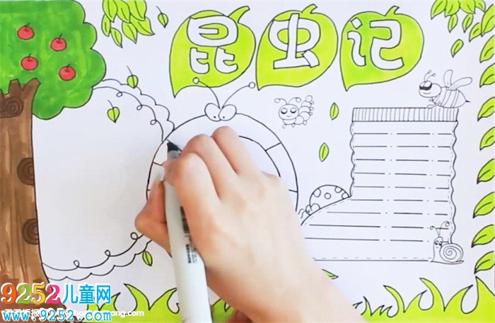 昆蟲記<a href=http://www.inspiredelm.com/shouchaobao/ target=_blank class=infotextkey>手抄報</a>