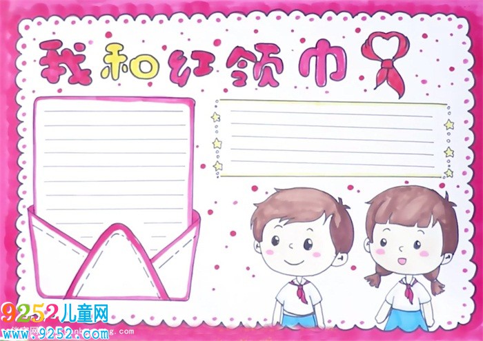 我和紅領(lǐng)巾的<a href=http://www.inspiredelm.com/gushi/ target=_blank class=infotextkey>故事</a><a href=http://www.inspiredelm.com/shouchaobao/ target=_blank class=infotextkey>手抄報(bào)</a>怎么畫