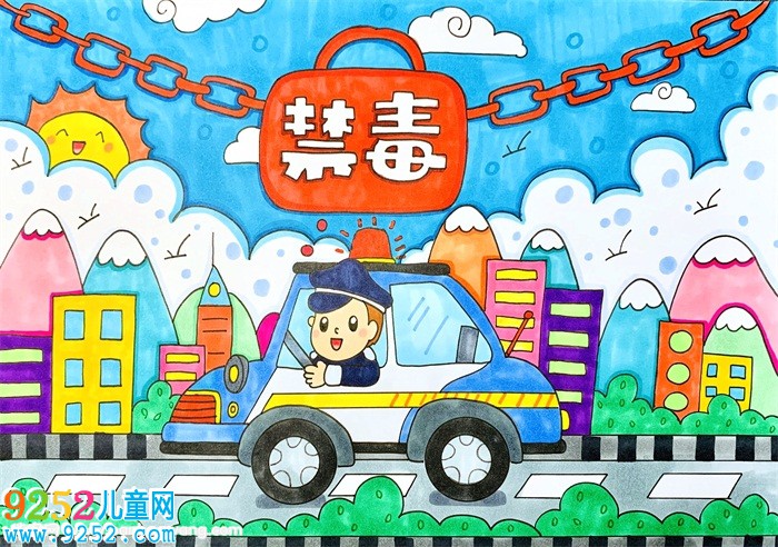 兒童禁毒畫(huà)簡(jiǎn)單好看