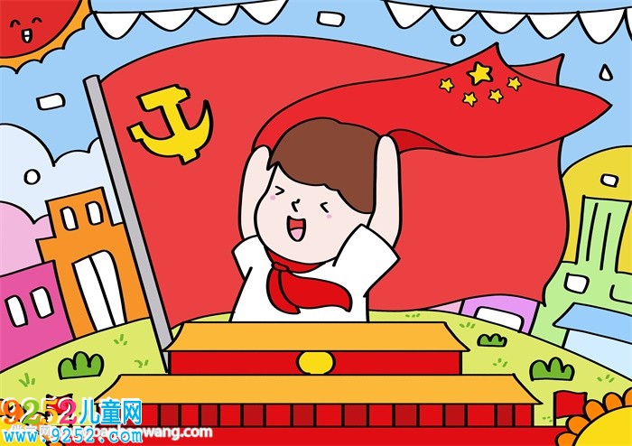 關(guān)于國(guó)慶節(jié)的畫