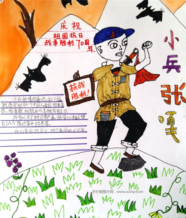 歷代日照市名人故事手抄報(bào)，日照名人我知曉