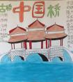 中國傳統(tǒng)建筑手抄報 中國橋