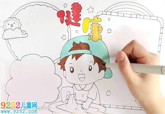 健康<a href=http://www.inspiredelm.com/shouchaobao/ target=_blank class=infotextkey>手抄報(bào)</a>