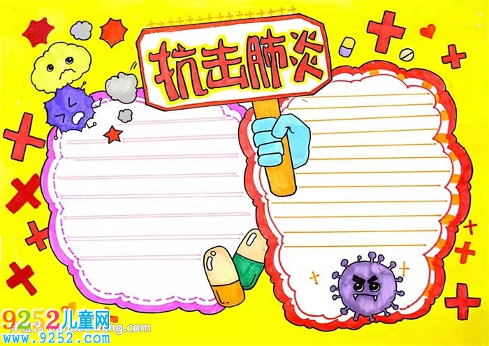 抗擊肺炎<a href=http://www.inspiredelm.com/shouchaobao/ target=_blank class=infotextkey>手抄報(bào)</a>怎么畫