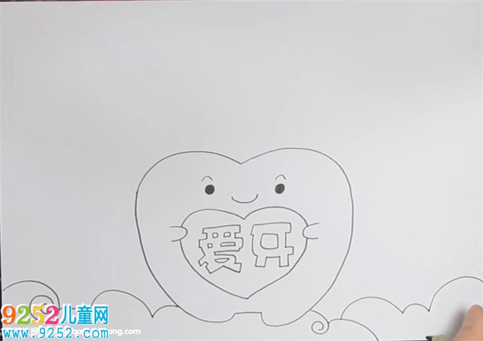 愛牙<a href=http://www.inspiredelm.com/shouchaobao/ target=_blank class=infotextkey>手抄報(bào)</a>怎么畫