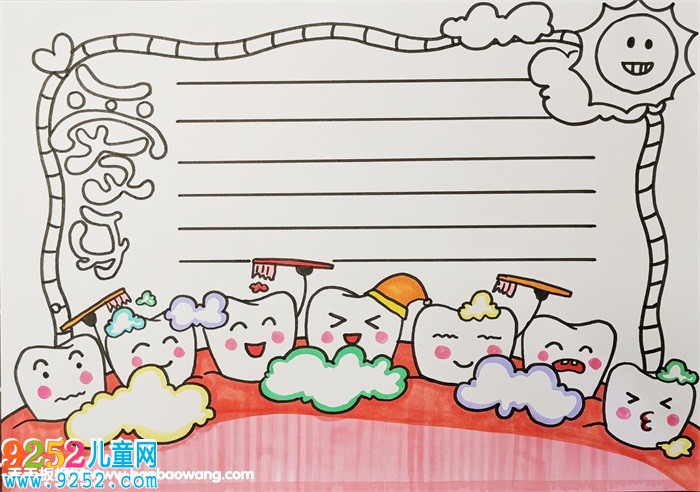 小學(xué)生愛(ài)牙護(hù)牙小報(bào)，小學(xué)生愛(ài)牙<a href=http://www.inspiredelm.com/shouchaobao/ target=_blank class=infotextkey>手抄報(bào)</a>圖片