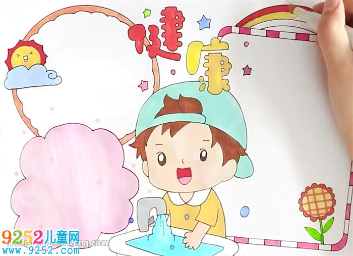 健康<a href=http://www.inspiredelm.com/shouchaobao/ target=_blank class=infotextkey>手抄報(bào)</a>