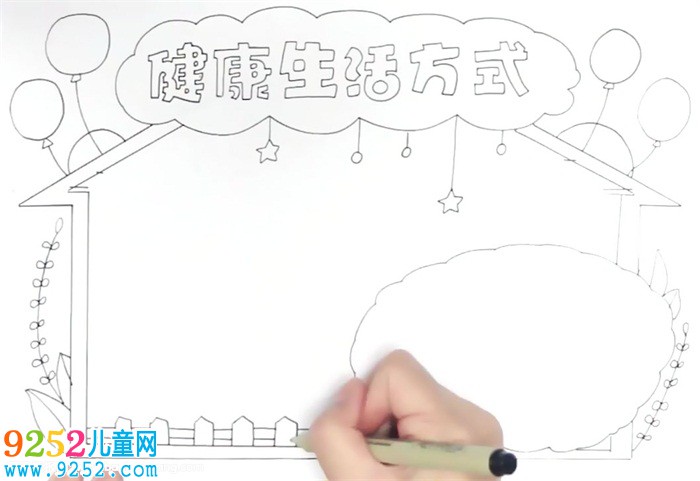 健康生活方式<a href=http://www.inspiredelm.com/shouchaobao/ target=_blank class=infotextkey>手抄報(bào)</a>怎么畫