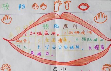 簡單的預(yù)防手足口病手抄報內(nèi)容，預(yù)防手足口病很重要