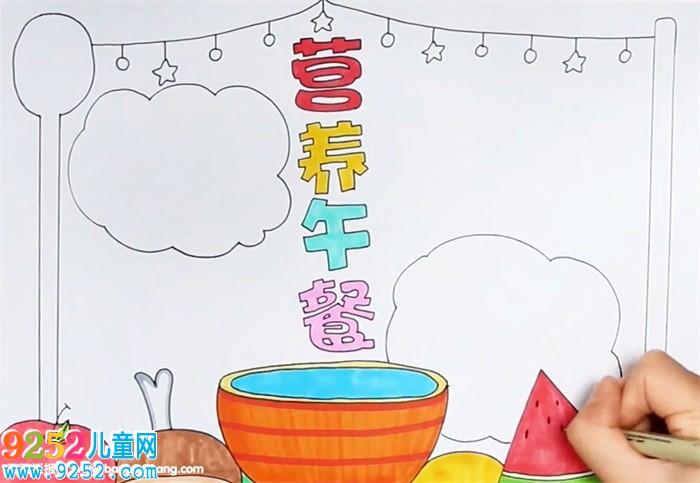 營(yíng)養(yǎng)午餐<a href=http://www.inspiredelm.com/shouchaobao/ target=_blank class=infotextkey>手抄報(bào)</a>怎么畫