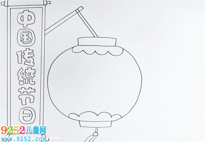 中國傳統(tǒng)節(jié)日<a href=http://www.inspiredelm.com/shouchaobao/ target=_blank class=infotextkey>手抄報(bào)</a>