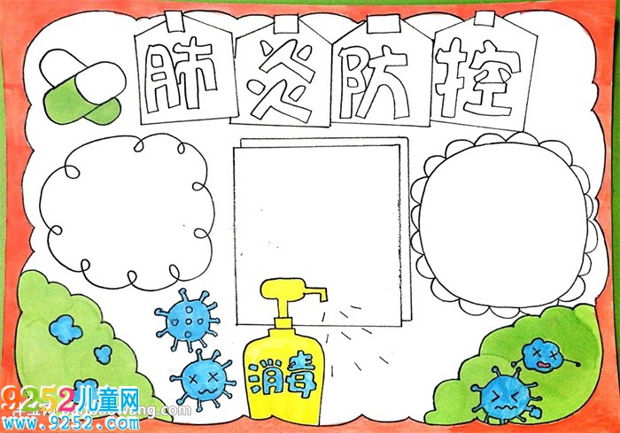 新冠肺炎防控<a href=http://www.inspiredelm.com/shouchaobao/ target=_blank class=infotextkey>手抄報(bào)</a>怎么畫(huà)