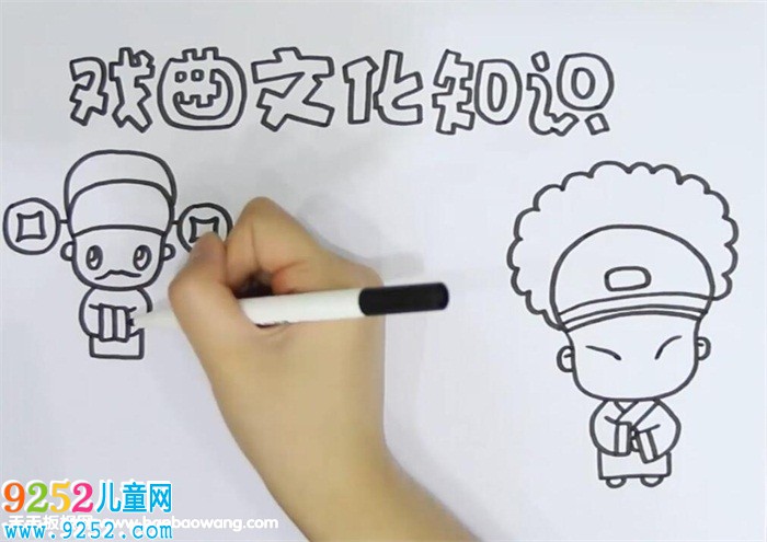 戲曲文化知識<a href=http://www.inspiredelm.com/shouchaobao/ target=_blank class=infotextkey>手抄報</a>