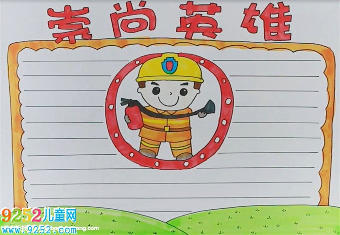 崇尚英雄<a href=http://www.inspiredelm.com/shouchaobao/ target=_blank class=infotextkey>手抄報(bào)</a>