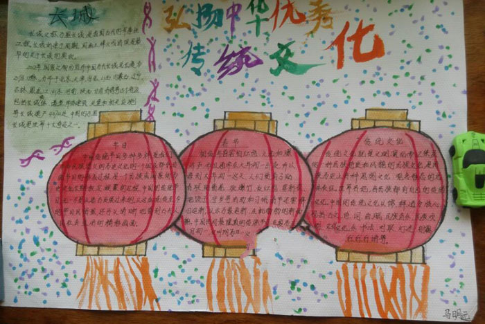 生活中的傳統(tǒng)文化手抄報(bào)，弘揚(yáng)傳統(tǒng)文化