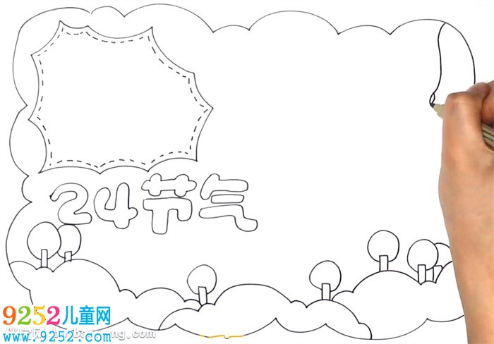24節(jié)氣<a href=http://www.inspiredelm.com/shouchaobao/ target=_blank class=infotextkey>手抄報(bào)</a>怎么畫