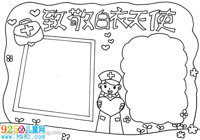 白衣天使加油武漢加油<a href=http://www.inspiredelm.com/shouchaobao/ target=_blank class=infotextkey>手抄報</a>