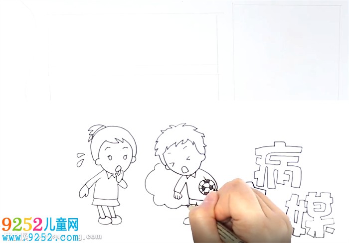 防病媒<a href=http://www.inspiredelm.com/shouchaobao/ target=_blank class=infotextkey>手抄報(bào)</a>怎么畫(huà)