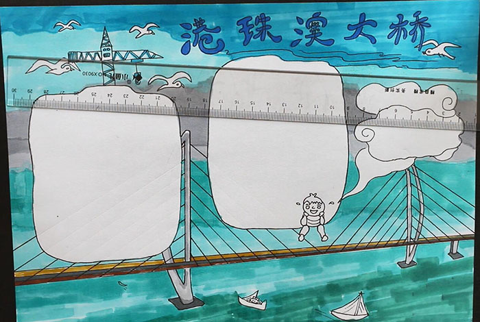 港澳珠大橋<a href=http://www.inspiredelm.com/shouchaobao/ target=_blank class=infotextkey>手抄報</a>