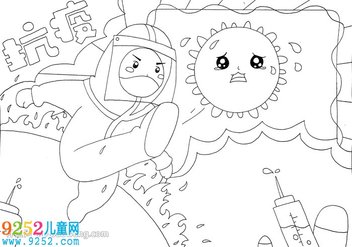 抗疫情<a href=http://www.inspiredelm.com/shouchaobao/ target=_blank class=infotextkey>手抄報</a>