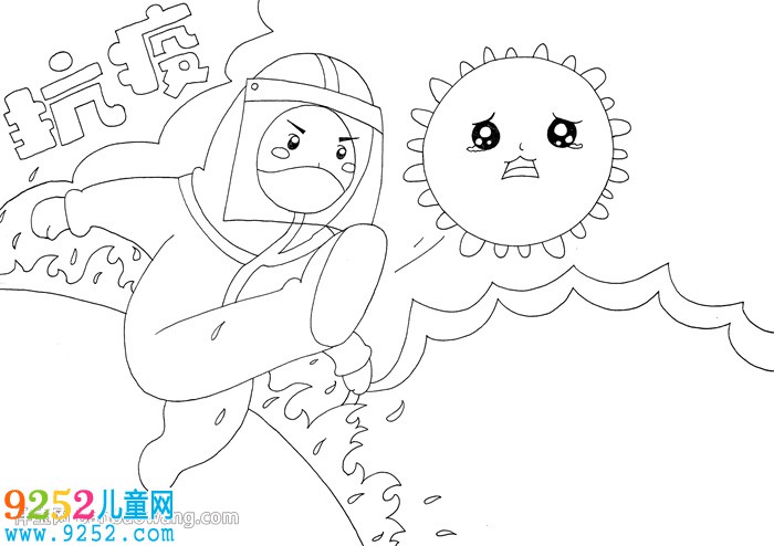 抗疫情<a href=http://www.inspiredelm.com/shouchaobao/ target=_blank class=infotextkey>手抄報</a>