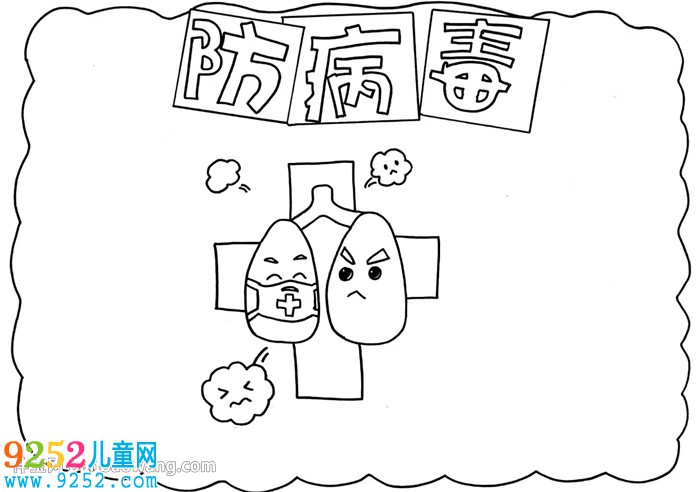 關(guān)于病毒的<a href=http://www.inspiredelm.com/shouchaobao/ target=_blank class=infotextkey>手抄報(bào)</a>怎么畫