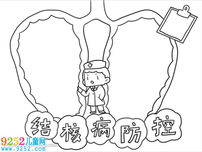 世界防治結核病<a href=http://www.inspiredelm.com/shouchaobao/ target=_blank class=infotextkey>手抄報</a>