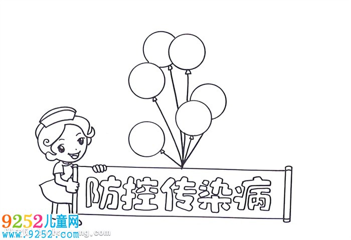 防控傳染病<a href=http://www.inspiredelm.com/shouchaobao/ target=_blank class=infotextkey>手抄報(bào)</a>怎么畫(huà)