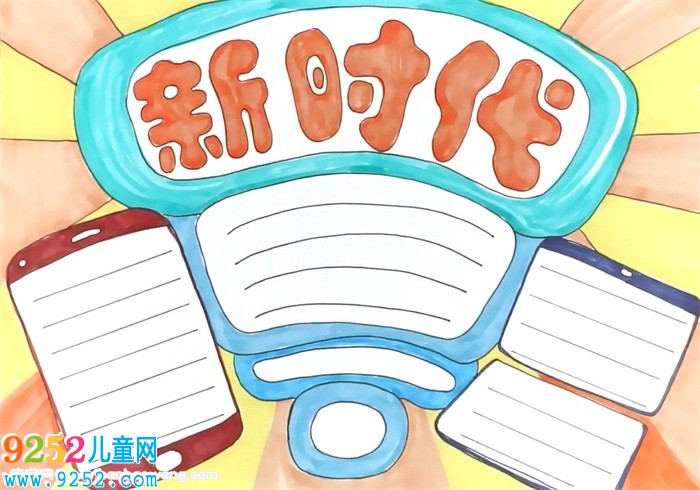 新時代<a href=http://www.inspiredelm.com/shouchaobao/ target=_blank class=infotextkey>手抄報</a>怎么畫