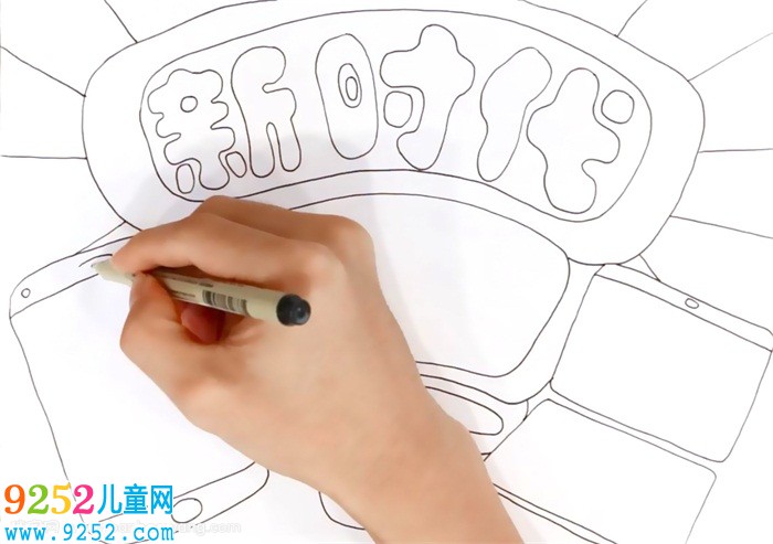 新時代<a href=http://www.inspiredelm.com/shouchaobao/ target=_blank class=infotextkey>手抄報</a>怎么畫