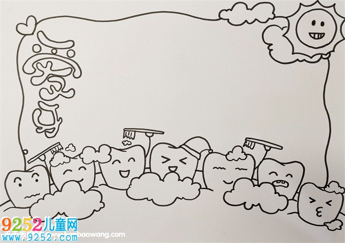 小學(xué)生愛(ài)牙護(hù)牙小報(bào)，小學(xué)生愛(ài)牙<a href=http://www.inspiredelm.com/shouchaobao/ target=_blank class=infotextkey>手抄報(bào)</a>圖片