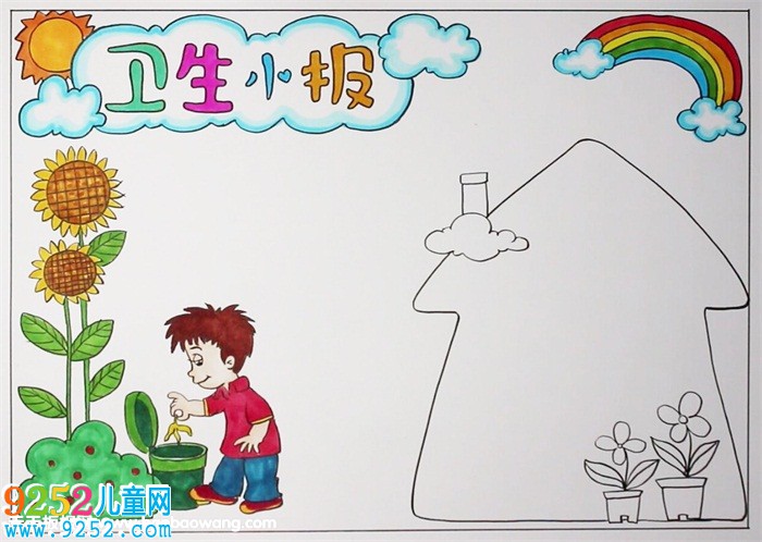 衛(wèi)生<a href=http://www.inspiredelm.com/shouchaobao/ target=_blank class=infotextkey>手抄報</a>簡單又漂亮，小學生衛(wèi)生<a href=http://www.inspiredelm.com/shouchaobao/ target=_blank class=infotextkey>手抄報</a>簡單