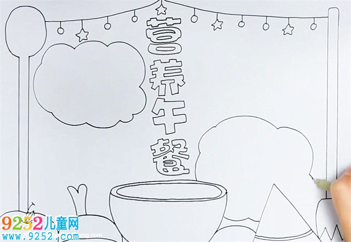 營(yíng)養(yǎng)午餐<a href=http://www.inspiredelm.com/shouchaobao/ target=_blank class=infotextkey>手抄報(bào)</a>怎么畫