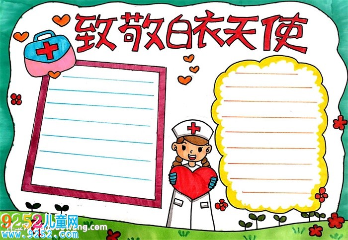 白衣天使加油武漢加油<a href=http://www.inspiredelm.com/shouchaobao/ target=_blank class=infotextkey>手抄報</a>
