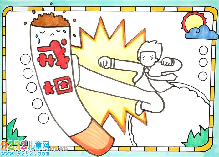 戒煙<a href=http://www.inspiredelm.com/shouchaobao/ target=_blank class=infotextkey>手抄報</a>