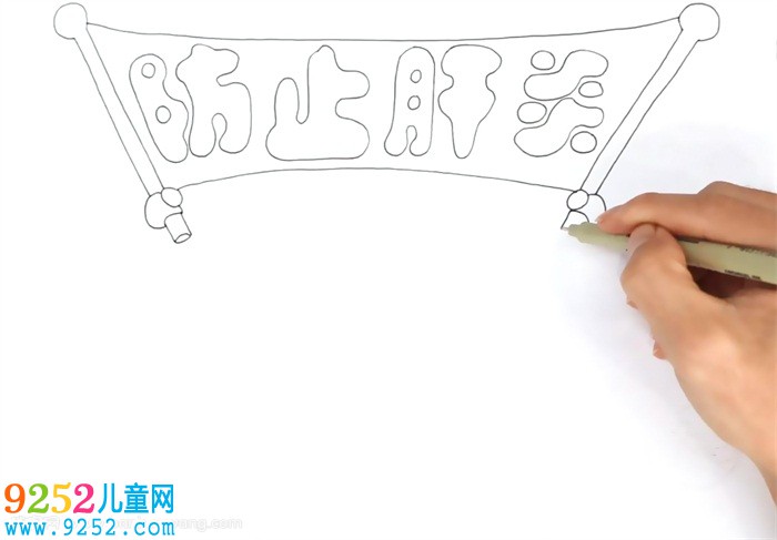 防止肝炎<a href=http://www.inspiredelm.com/shouchaobao/ target=_blank class=infotextkey>手抄報(bào)</a>怎么畫